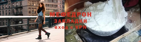 мет Володарск